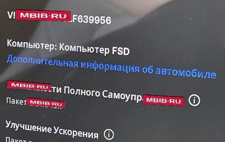 Tesla Model 3 I, 2019 год, 2 400 000 рублей, 13 фотография