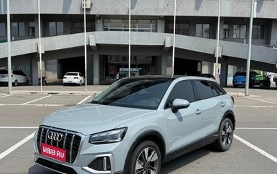 Audi Q2 I, 2023 год, 1 752 707 рублей, 1 фотография