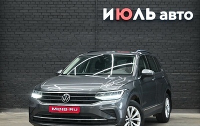 Volkswagen Tiguan II, 2021 год, 2 900 000 рублей, 1 фотография