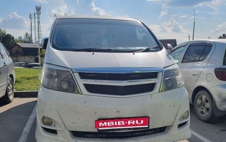 Toyota Alphard III, 2005 год, 350 000 рублей, 1 фотография