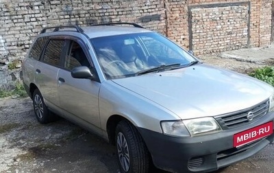 Nissan AD II, 2004 год, 298 000 рублей, 1 фотография