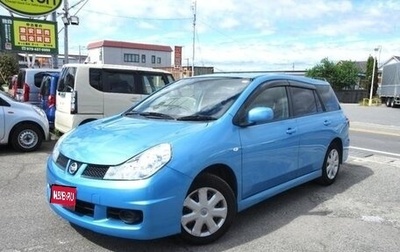 Nissan Wingroad III, 2013 год, 750 000 рублей, 1 фотография