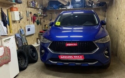Haval F7 I, 2020 год, 1 900 000 рублей, 1 фотография