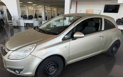 Opel Corsa D, 2008 год, 265 000 рублей, 1 фотография