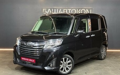Daihatsu Thor I, 2018 год, 1 125 000 рублей, 1 фотография