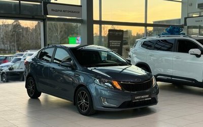 KIA Rio III рестайлинг, 2012 год, 695 000 рублей, 1 фотография