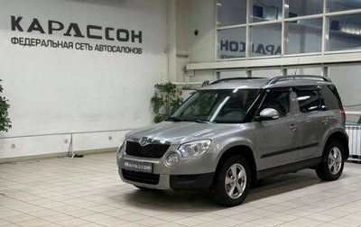 Skoda Yeti I рестайлинг, 2010 год, 870 000 рублей, 1 фотография