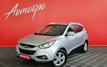 Hyundai ix35 I рестайлинг, 2012 год, 930 000 рублей, 1 фотография
