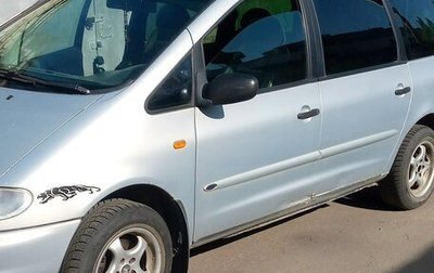 Ford Galaxy II, 1997 год, 250 000 рублей, 1 фотография