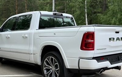 Rambler 1500, 2025 год, 9 995 000 рублей, 1 фотография