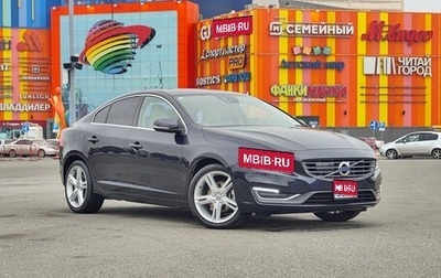 Volvo S60 III, 2017 год, 1 490 000 рублей, 1 фотография