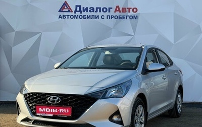 Hyundai Solaris II рестайлинг, 2021 год, 1 850 000 рублей, 1 фотография