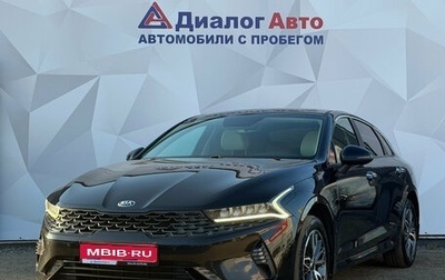 KIA K5, 2020 год, 2 290 000 рублей, 1 фотография