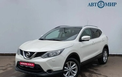 Nissan Qashqai, 2014 год, 1 175 000 рублей, 1 фотография