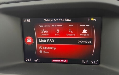 Volvo S60 III, 2017 год, 1 490 000 рублей, 15 фотография