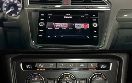 Volkswagen Tiguan II, 2018 год, 2 399 000 рублей, 19 фотография