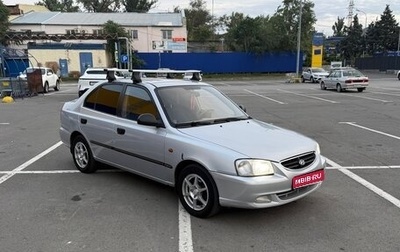Hyundai Accent II, 2007 год, 470 000 рублей, 1 фотография