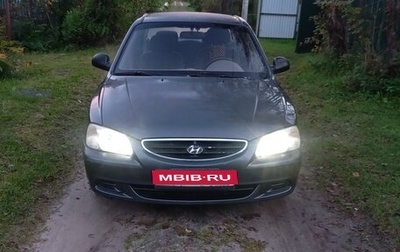 Hyundai Accent II, 2008 год, 420 000 рублей, 1 фотография