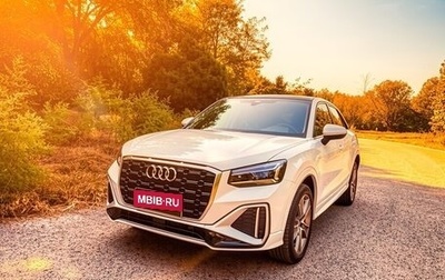 Audi Q2 I, 2023 год, 2 090 000 рублей, 1 фотография