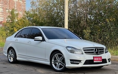 Mercedes-Benz C-Класс, 2012 год, 1 850 000 рублей, 1 фотография