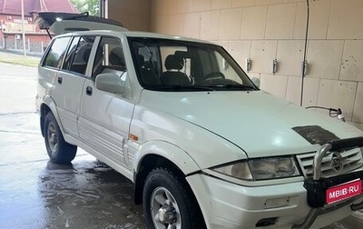 SsangYong Musso I, 1997 год, 450 000 рублей, 1 фотография