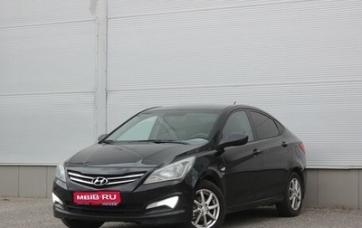 Hyundai Solaris II рестайлинг, 2014 год, 827 000 рублей, 1 фотография