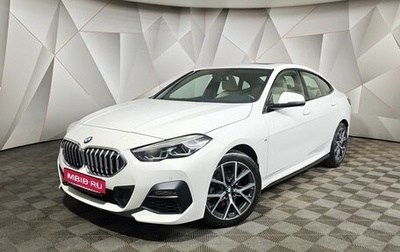 BMW 2 серия F44, 2021 год, 3 200 000 рублей, 1 фотография