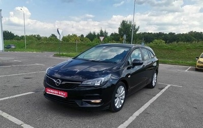 Opel Astra K, 2019 год, 1 350 000 рублей, 1 фотография