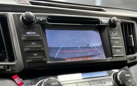 Toyota RAV4, 2013 год, 1 890 000 рублей, 11 фотография
