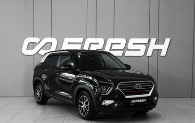 Hyundai Creta, 2021 год, 1 948 000 рублей, 1 фотография
