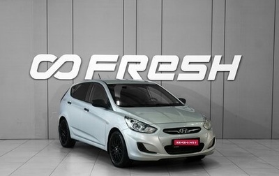 Hyundai Solaris II рестайлинг, 2013 год, 848 000 рублей, 1 фотография