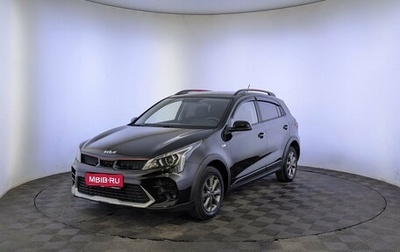 KIA Rio IV, 2022 год, 1 950 000 рублей, 1 фотография