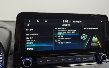 Hyundai Kona I, 2022 год, 2 193 000 рублей, 16 фотография