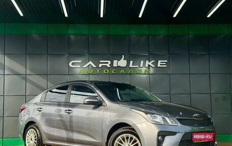 KIA Rio IV, 2017 год, 1 229 000 рублей, 1 фотография