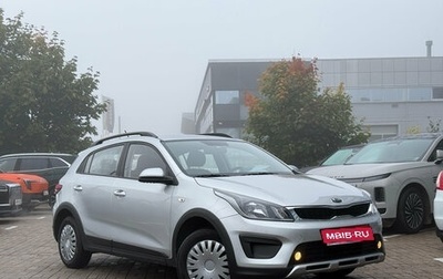KIA Rio IV, 2020 год, 1 649 000 рублей, 1 фотография
