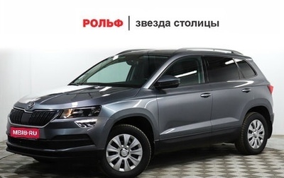 Skoda Karoq I, 2020 год, 2 235 000 рублей, 1 фотография