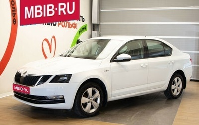 Skoda Octavia, 2019 год, 1 927 000 рублей, 1 фотография