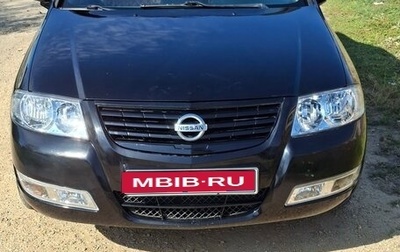 Nissan Almera Classic, 2006 год, 550 000 рублей, 1 фотография