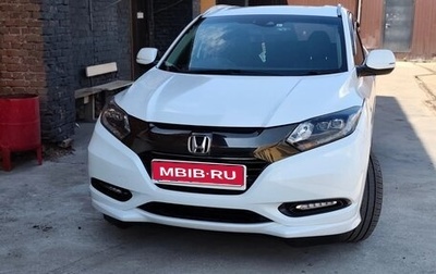 Honda Vezel, 2017 год, 1 680 000 рублей, 1 фотография