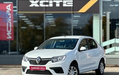 Renault Logan II, 2020 год, 1 009 000 рублей, 1 фотография