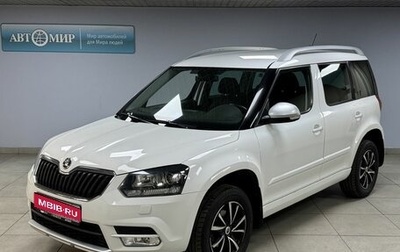 Skoda Yeti I рестайлинг, 2017 год, 1 310 000 рублей, 1 фотография