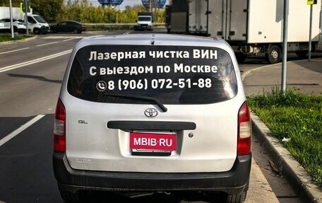 Toyota Probox I, 2007 год, 700 000 рублей, 5 фотография