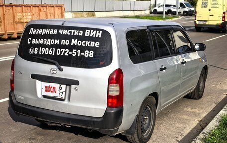 Toyota Probox I, 2007 год, 700 000 рублей, 6 фотография