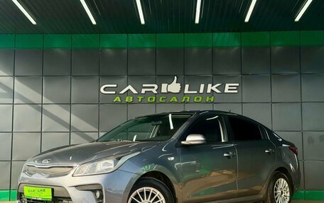 KIA Rio IV, 2017 год, 1 229 000 рублей, 2 фотография