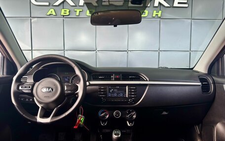 KIA Rio IV, 2017 год, 1 229 000 рублей, 14 фотография