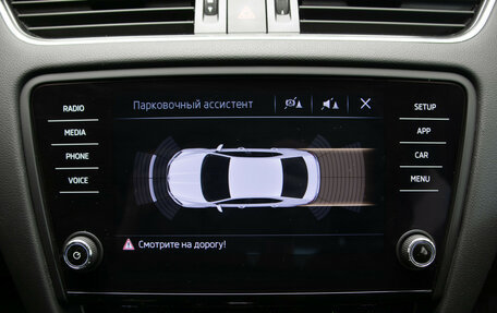 Skoda Octavia, 2019 год, 1 927 000 рублей, 22 фотография