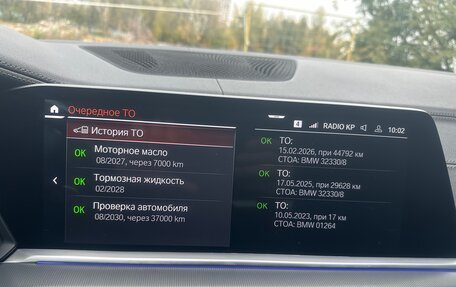 BMW X5, 2023 год, 8 600 000 рублей, 5 фотография