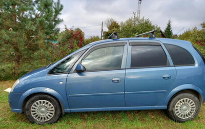 Opel Meriva, 2007 год, 400 000 рублей, 1 фотография