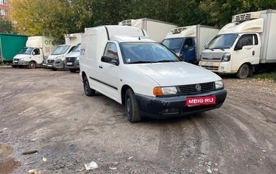 Volkswagen Caddy II, 2001 год, 240 000 рублей, 1 фотография