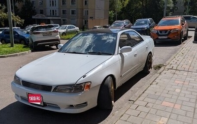 Toyota Mark II VIII (X100), 1995 год, 535 000 рублей, 1 фотография